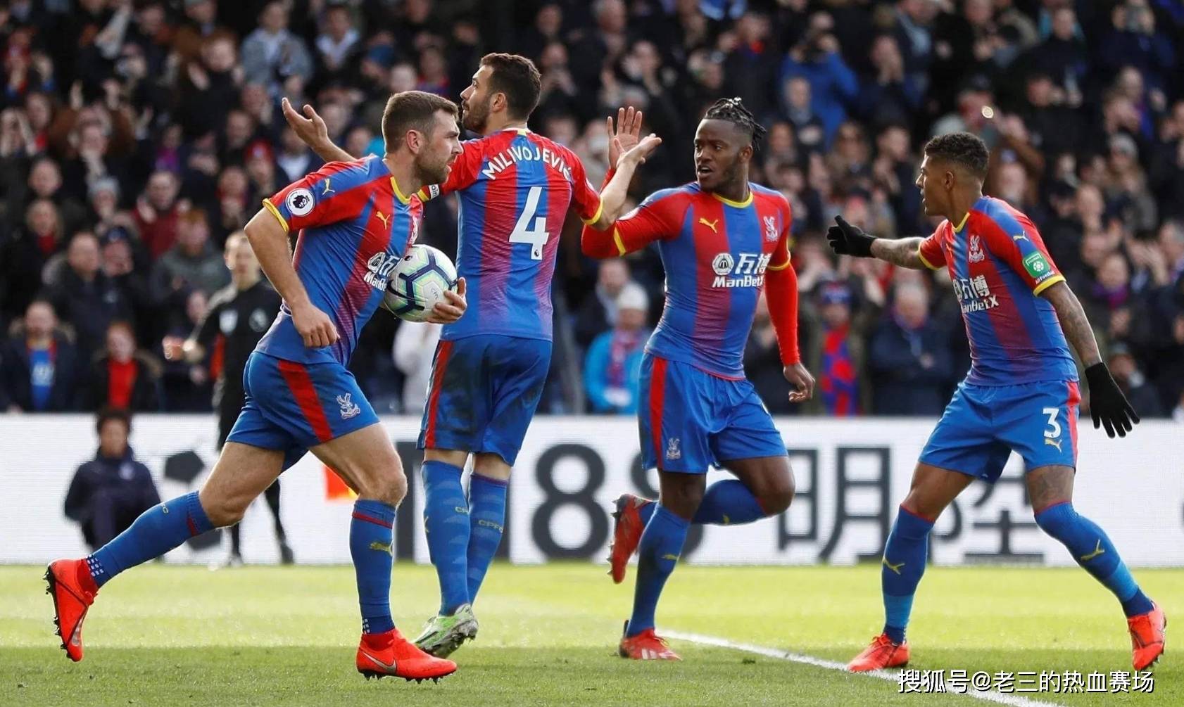 型队员的配 型队员的配